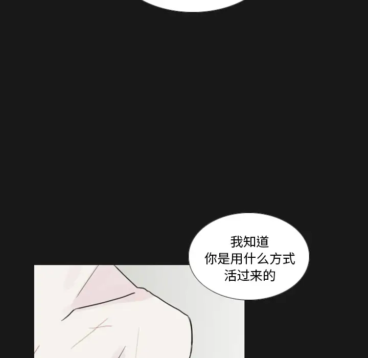 我的水星第1话
