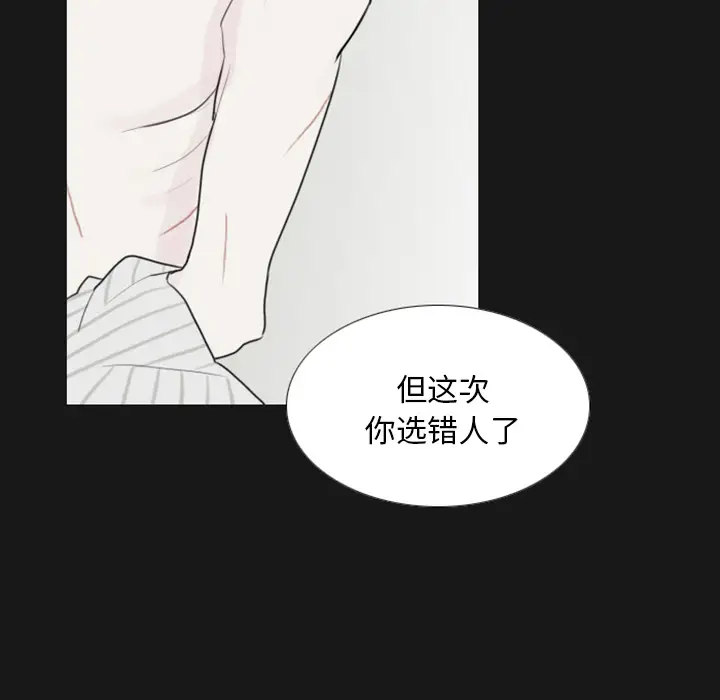 我的水星第1话