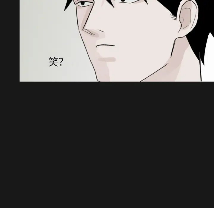 我的水星第1话
