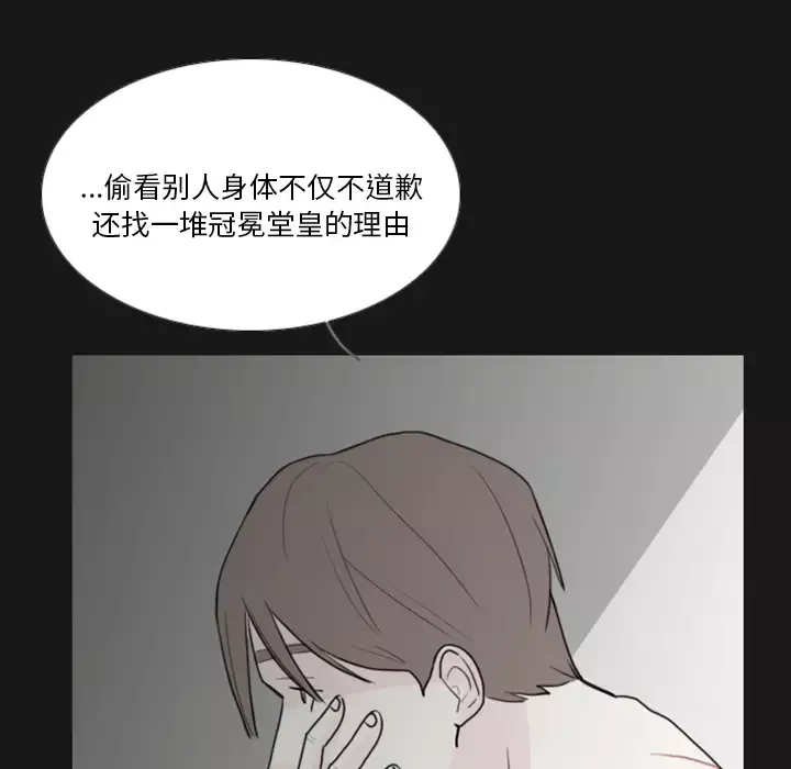 我的水星第1话