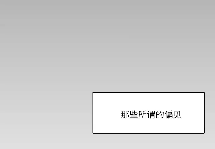 我的水星第2话