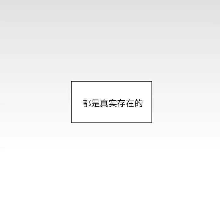 我的水星第2话