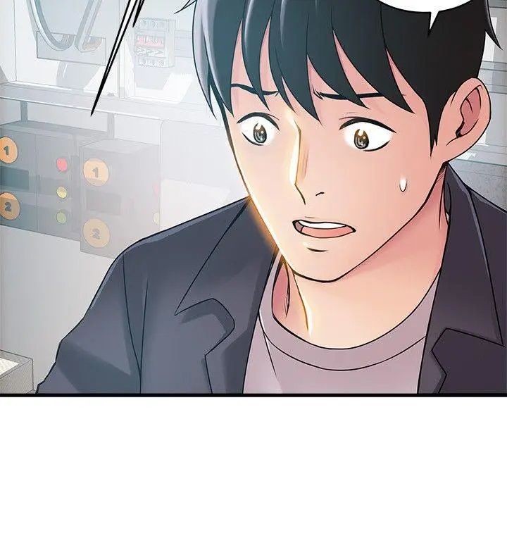 弱點第17话-重新拿出神秘螢幕