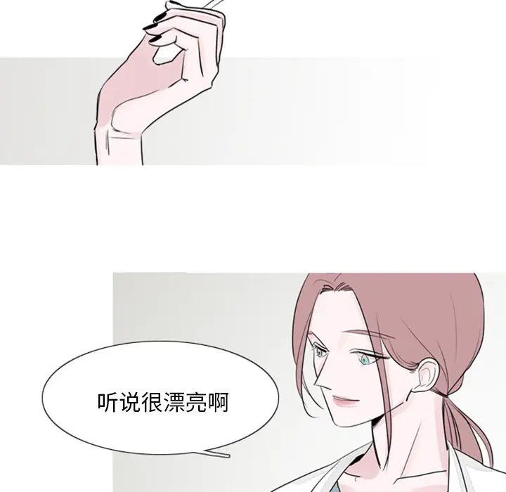 我的水星第2话