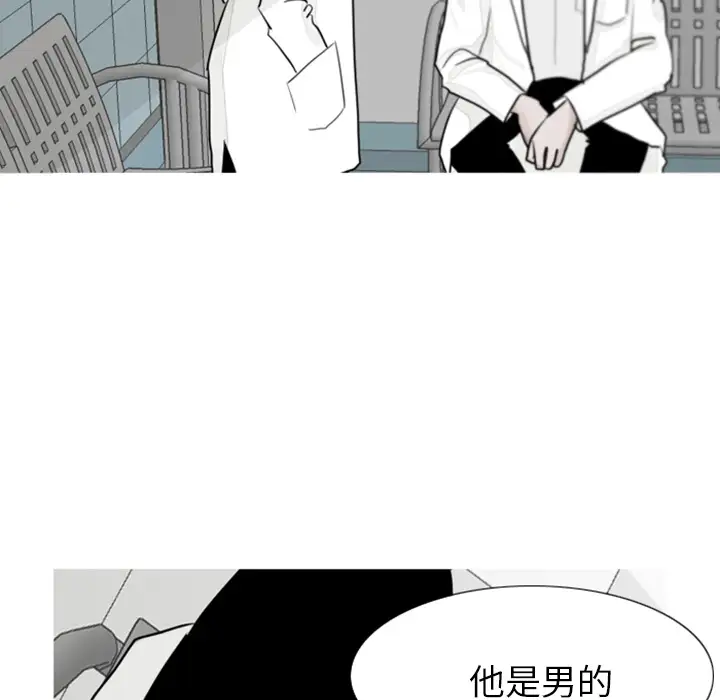 我的水星第2话