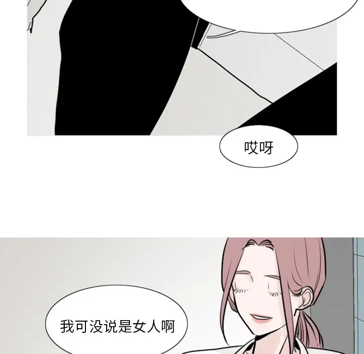 我的水星第2话