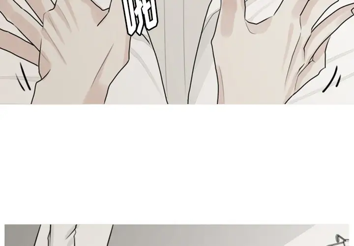 我的水星第3话