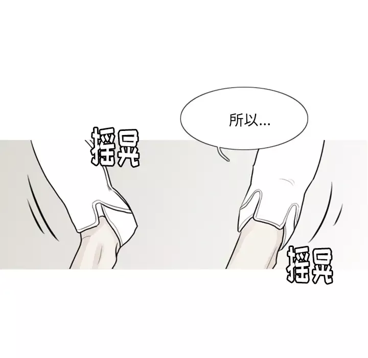 我的水星第3话