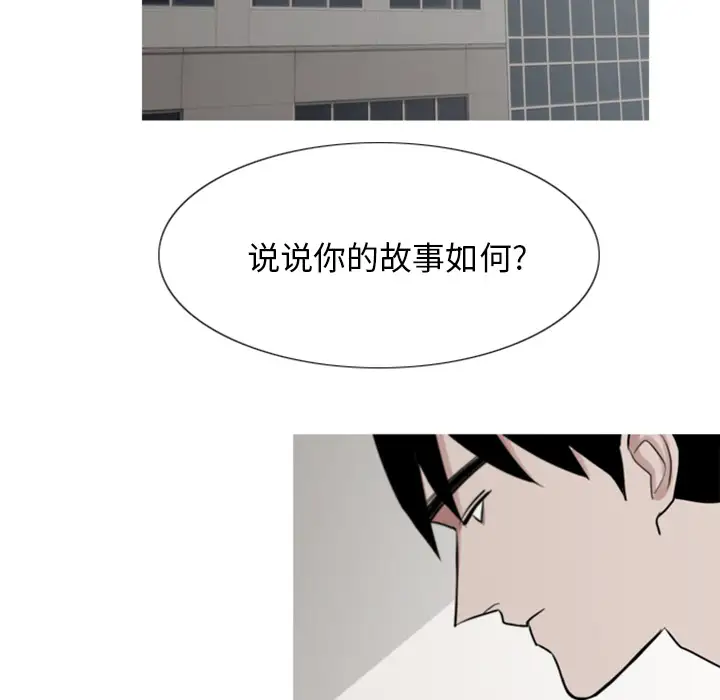 我的水星第3话