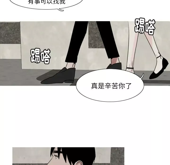 我的水星第3话