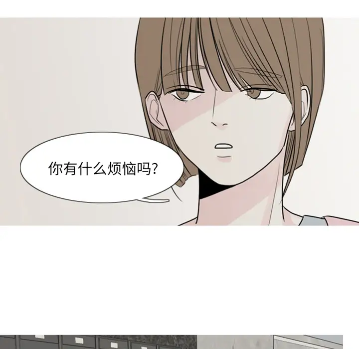 我的水星第3话