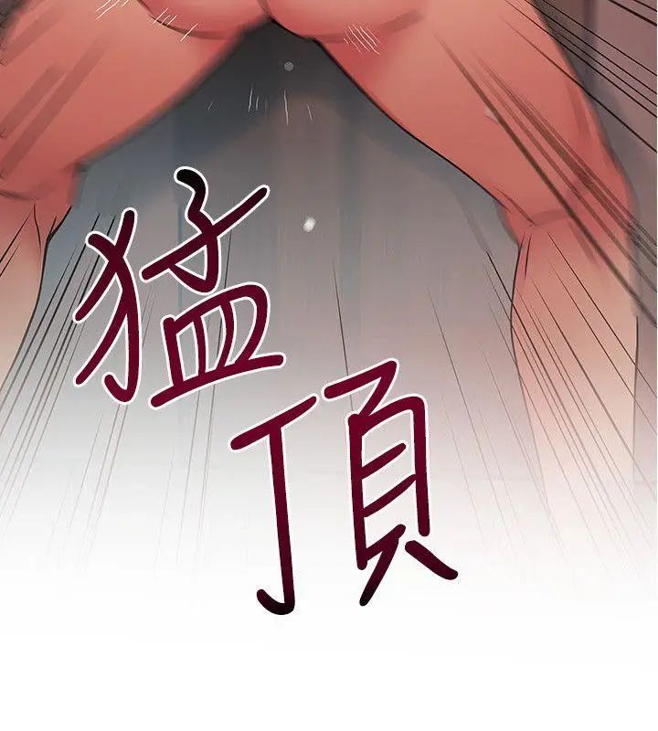 弱点第20话-拜访崔社长
