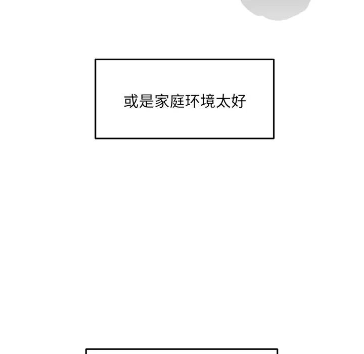 我的水星第3话