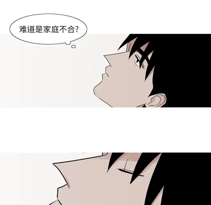 我的水星第3话