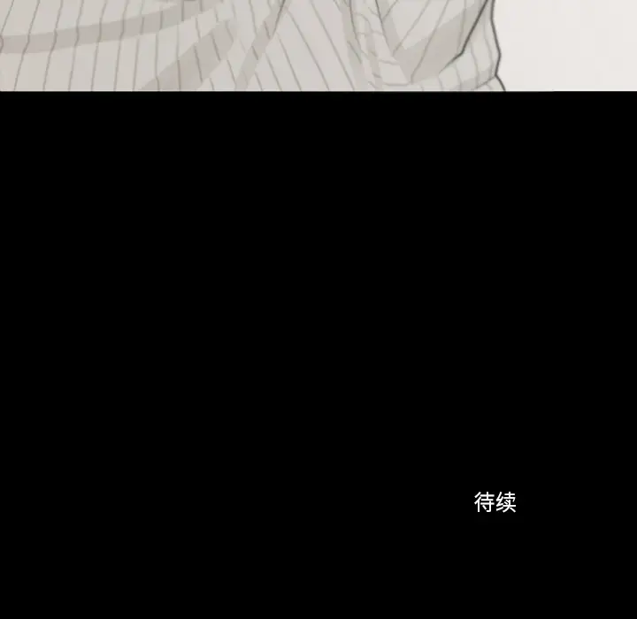 我的水星第3话