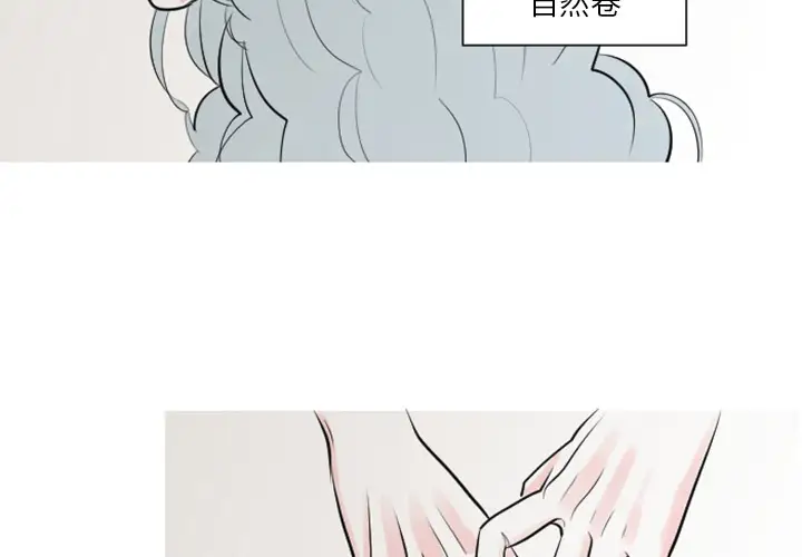 我的水星第4话