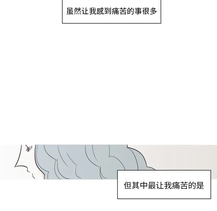 我的水星第4话