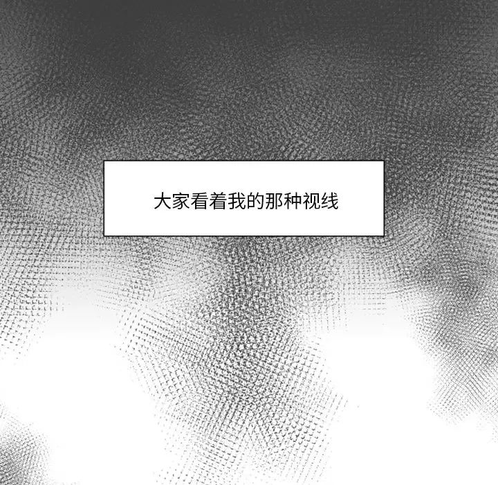 我的水星第4话