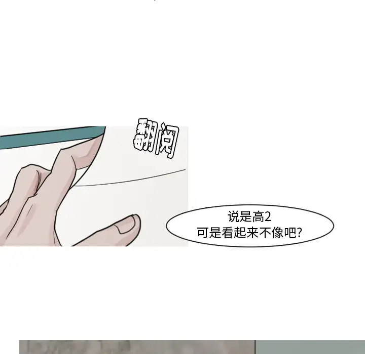 我的水星第4话