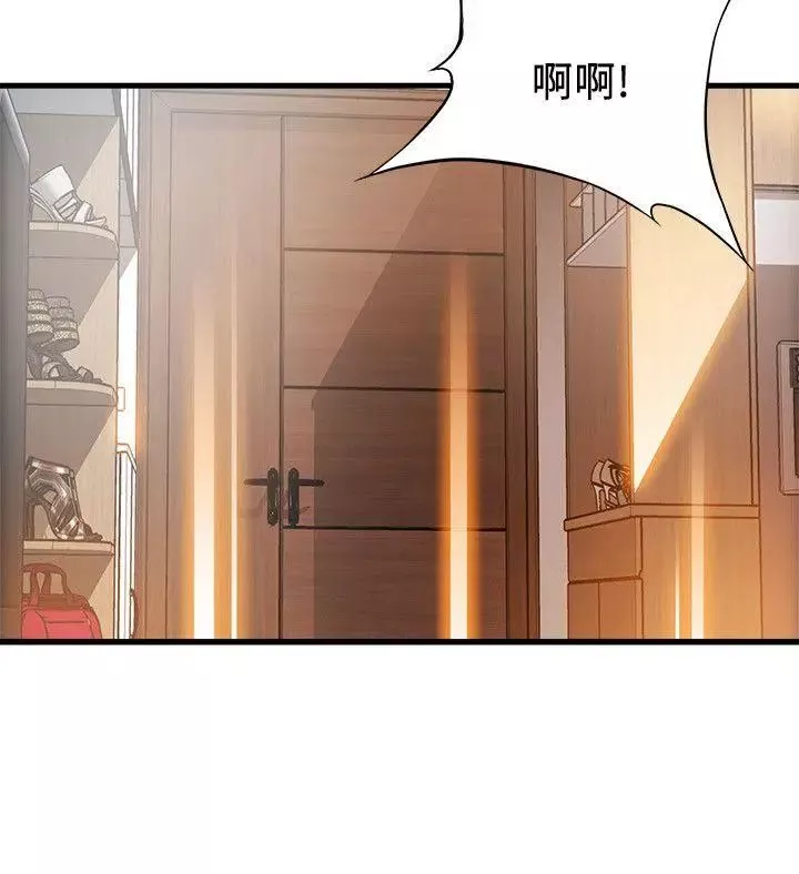 弱點第21话-東振…只做一次夠嗎?