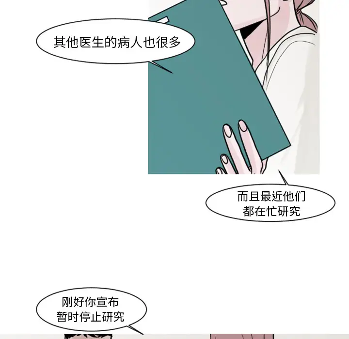 我的水星第4话