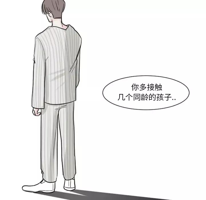 我的水星第4话