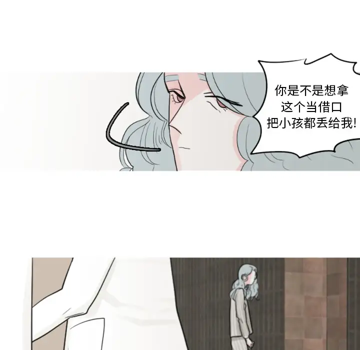 我的水星第4话