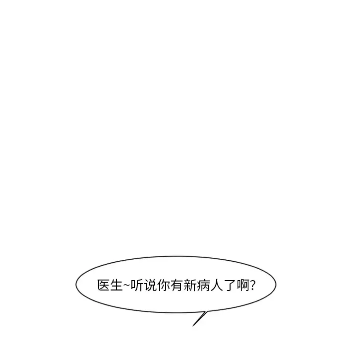 我的水星第4话