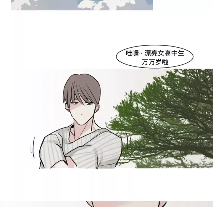 我的水星第4话