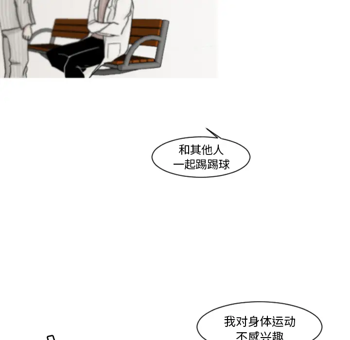 我的水星第4话