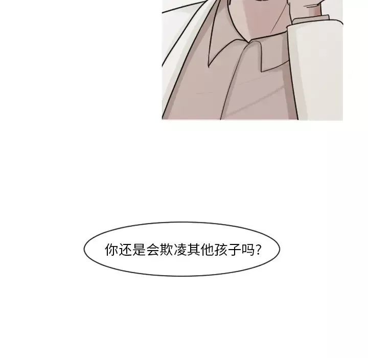 我的水星第4话