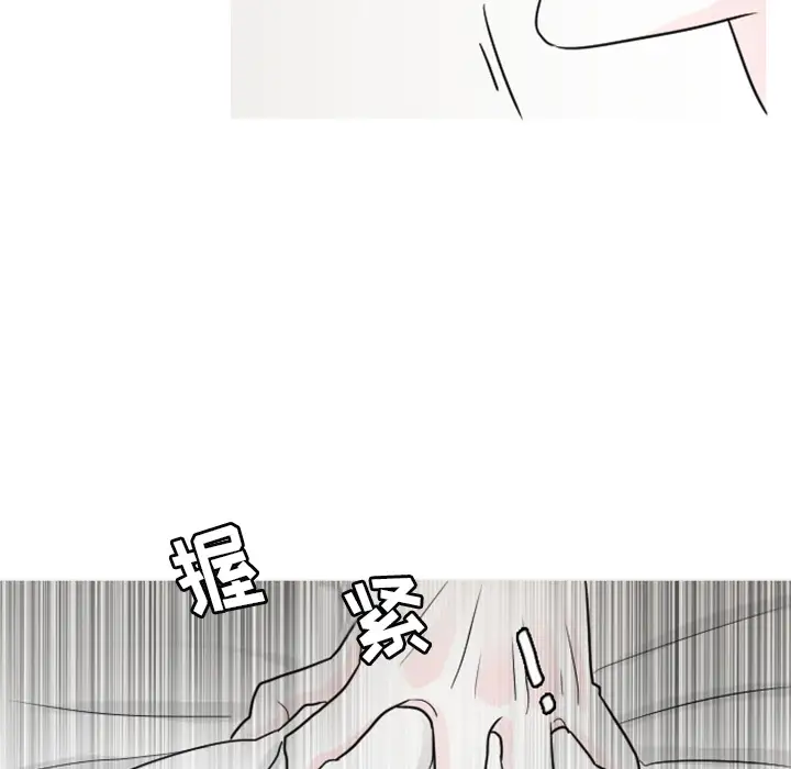 我的水星第4话