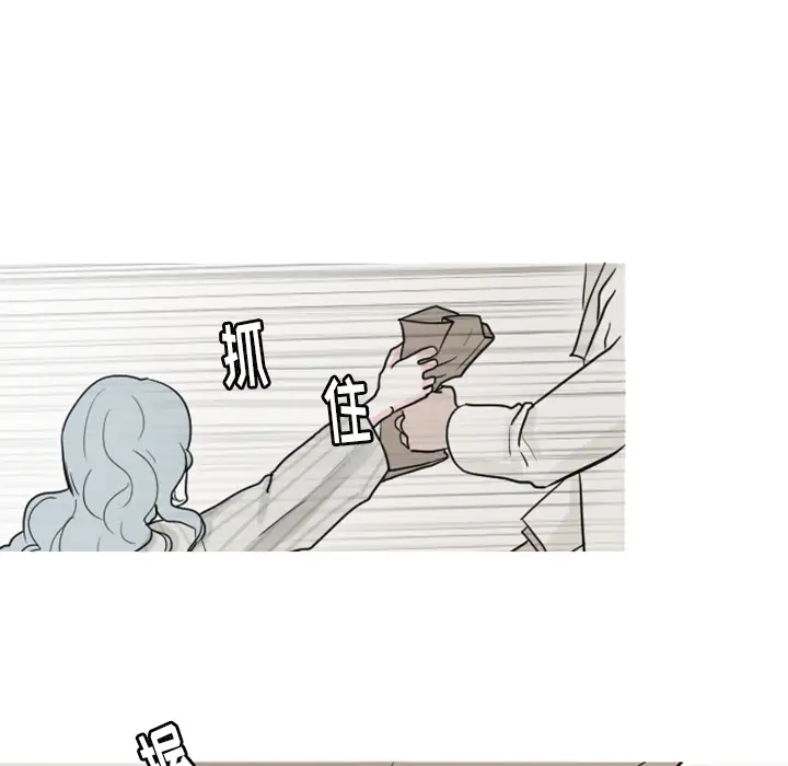 我的水星第4话