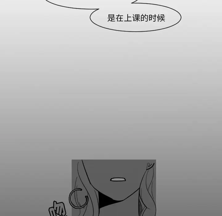 我的水星第5话