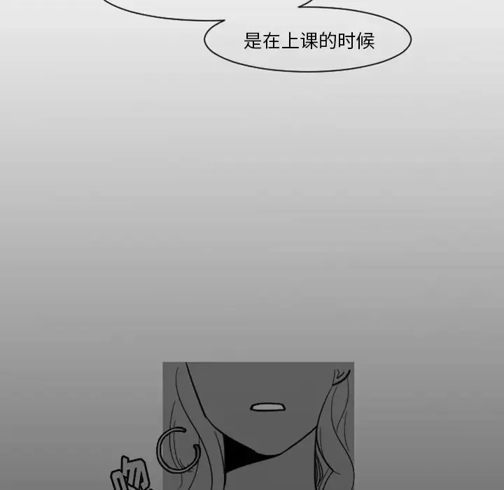 我的水星第5话