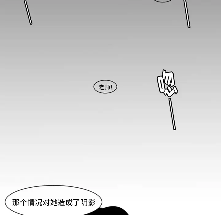 我的水星第5话