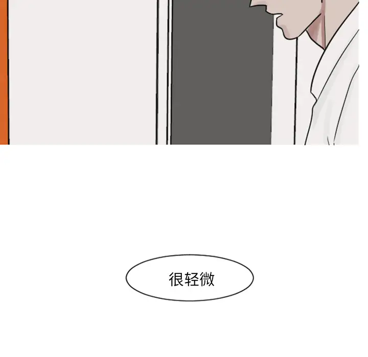我的水星第5话