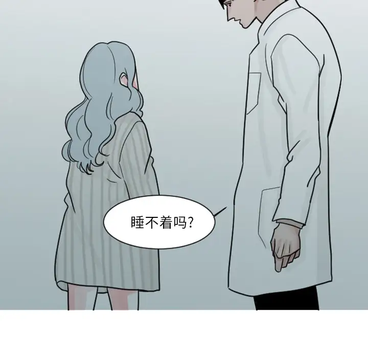我的水星第5话