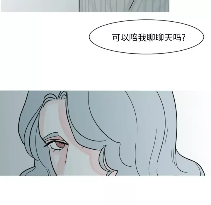 我的水星第5话