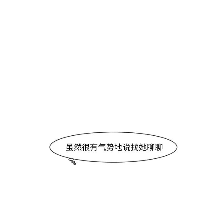 我的水星第6话