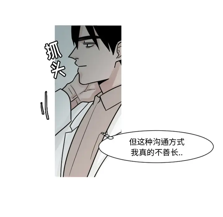 我的水星第6话
