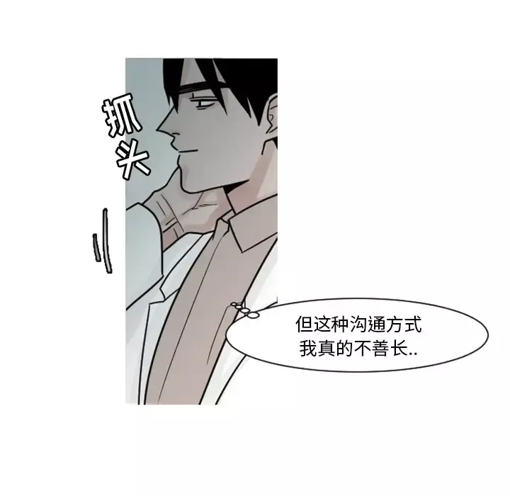 我的水星第6话