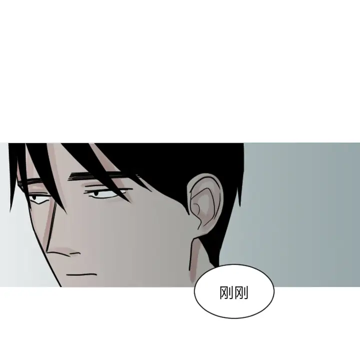 我的水星第6话
