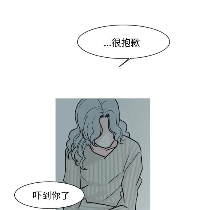 我的水星第6话
