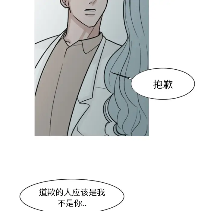 我的水星第6话