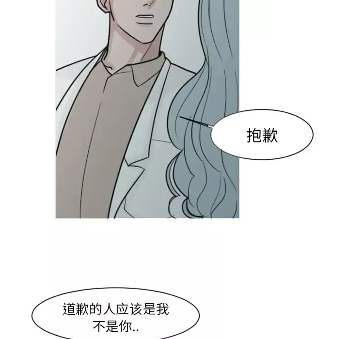 我的水星第6话