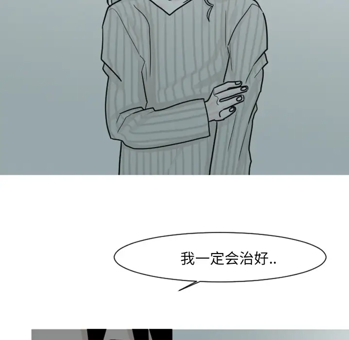 我的水星第6话
