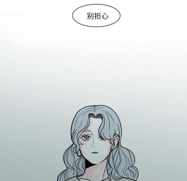 我的水星第6话