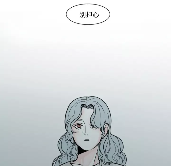 我的水星第6话