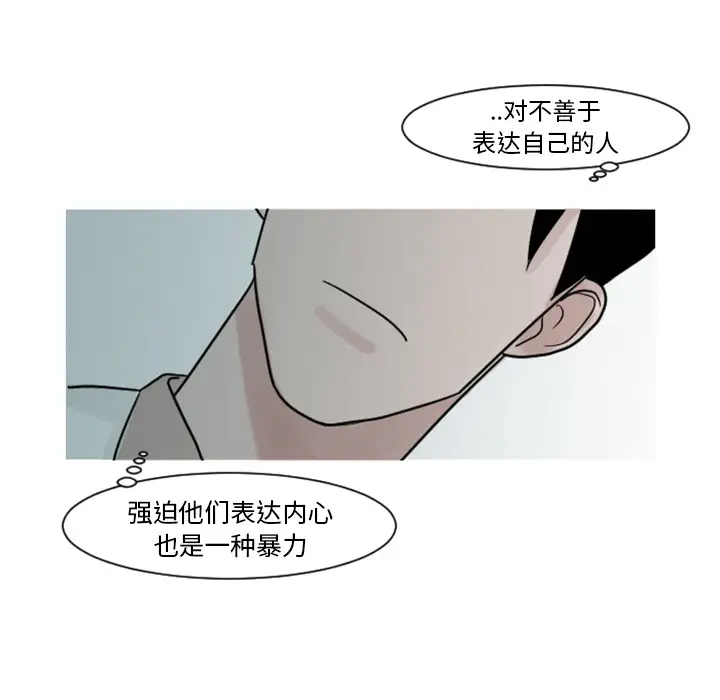我的水星第6话